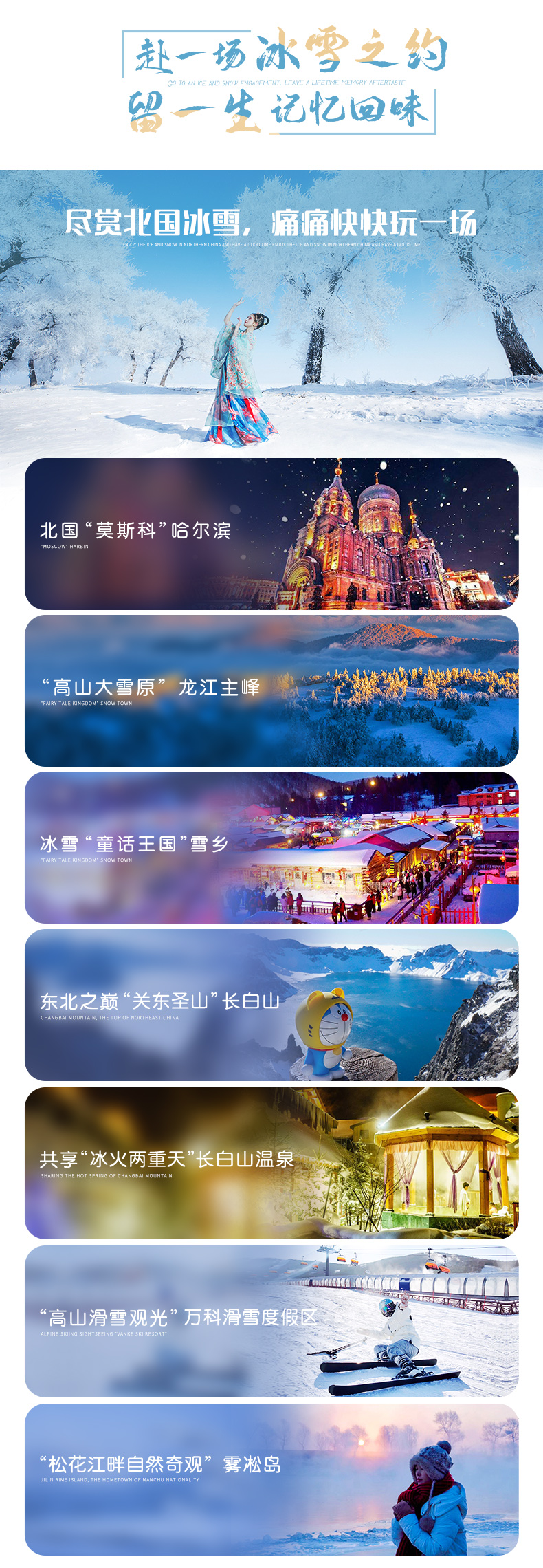 2022-10-18-759详情---927修改-加导语_03
