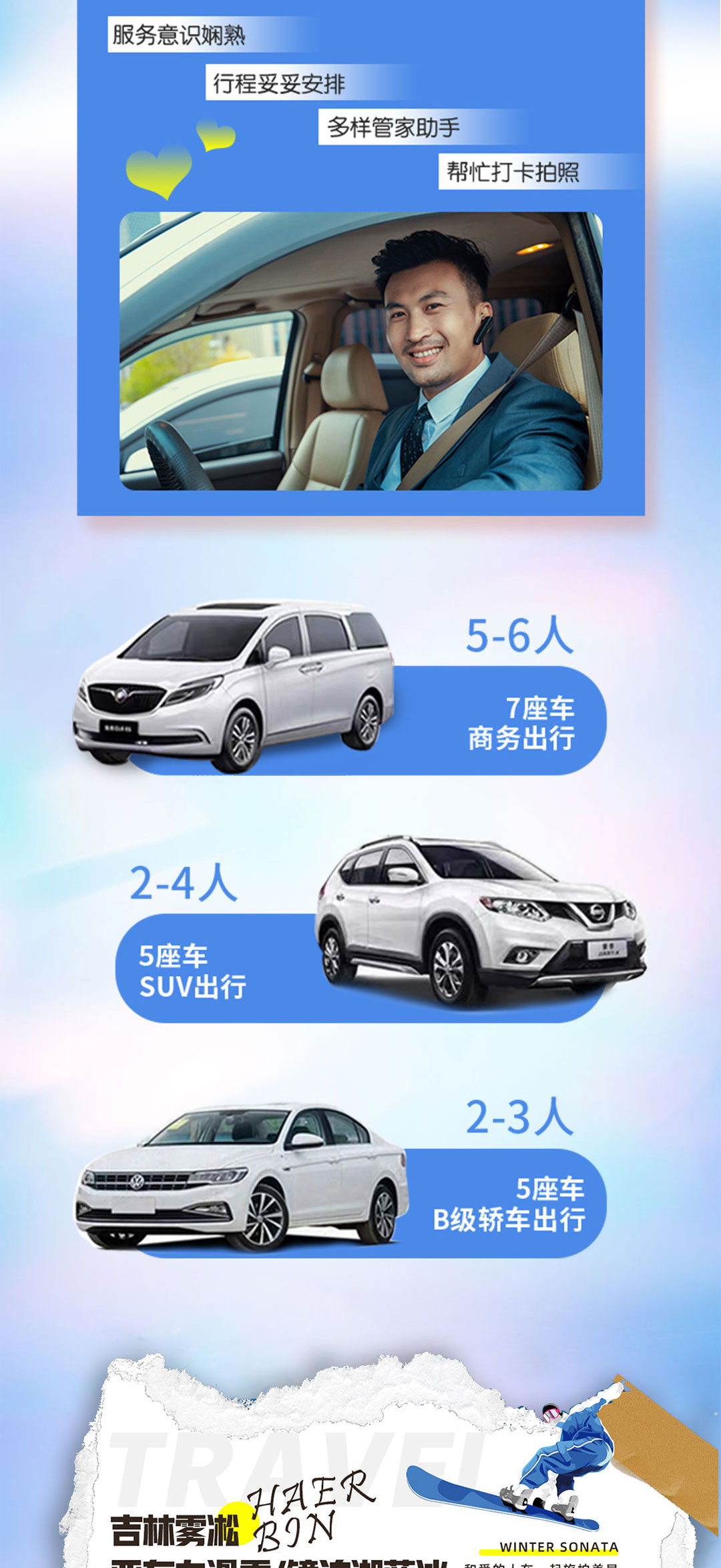 微信图片_20231206161037_03