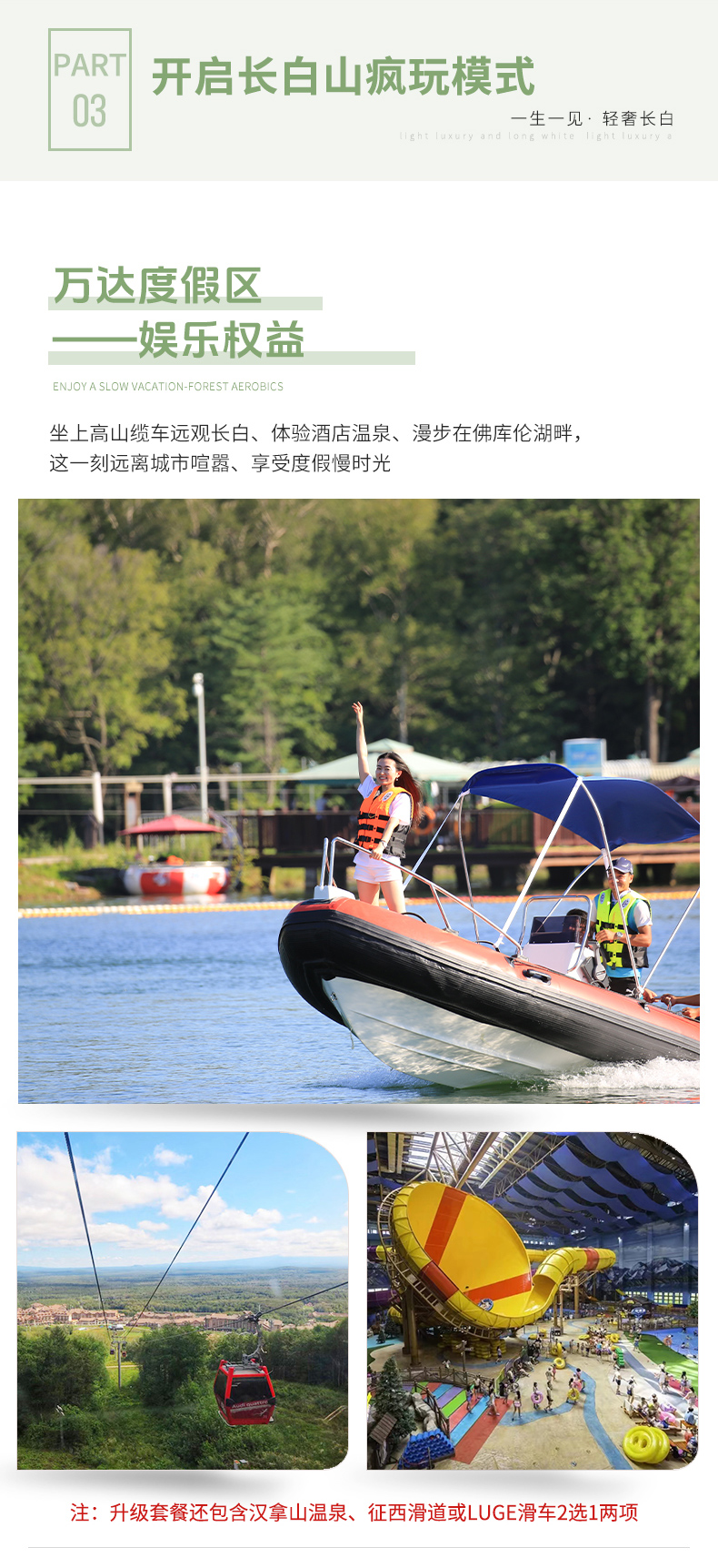 3519详情_11