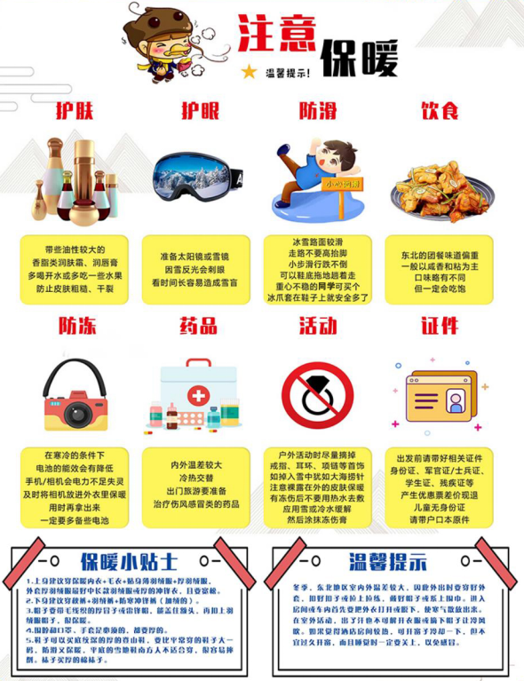 微信图片_20241015102500