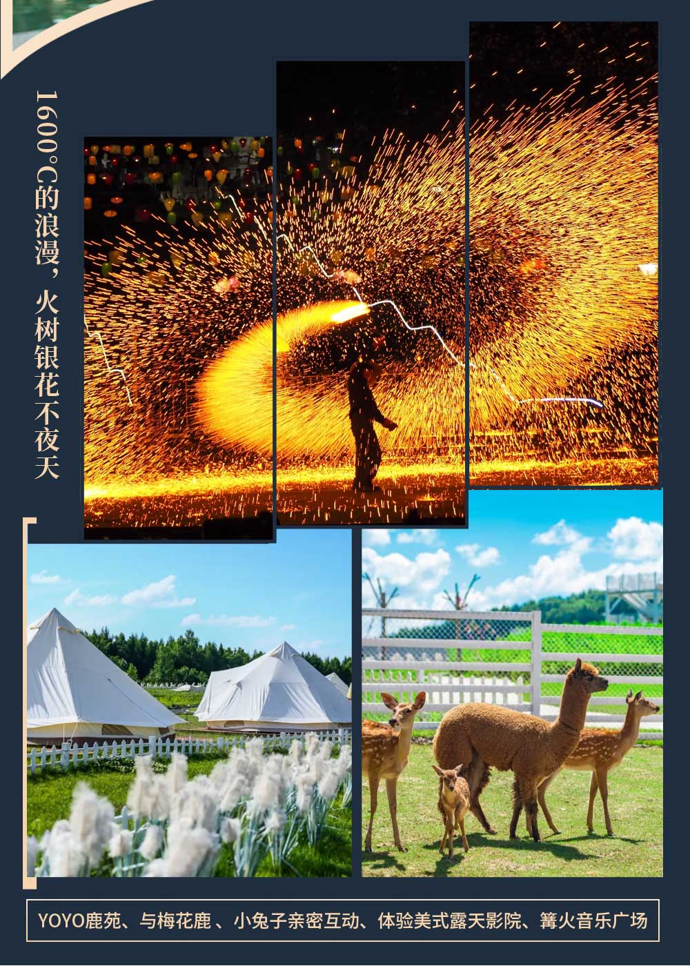 华美胜地度假区14
